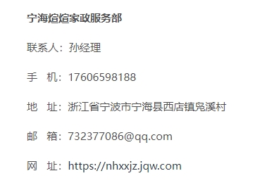 宁海搬家公司排名前十 宁海搬家公司排名前十，服务质量与口碑的综合评价